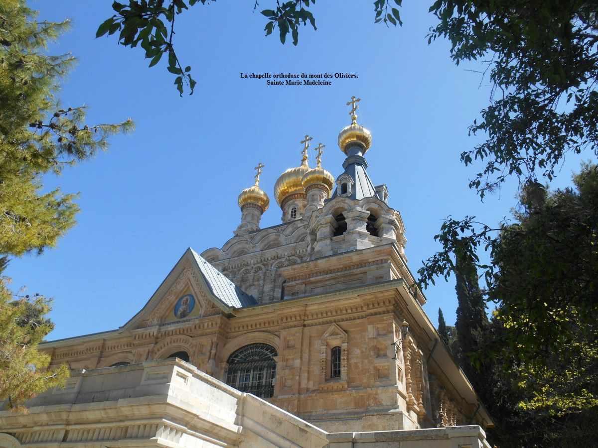 La chapelle orthodoxe du mont des Oliviers.
Sainte Marie Madeleine